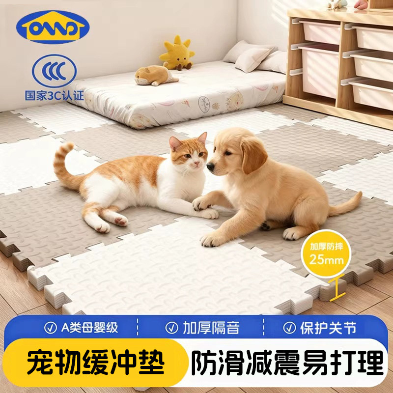 宠物缓冲地垫客厅防震地毯木地板保护膜进门塑料垫子防水防滑脚垫