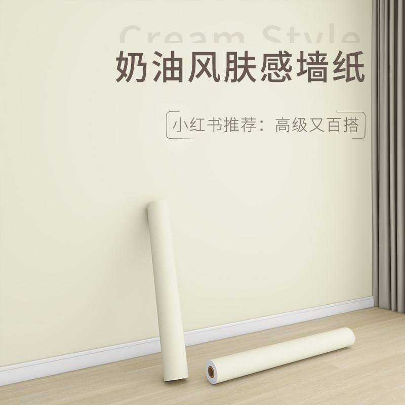 贴壁纸壁纸自粘防水防潮房间客厅家用儿童强粘主卧室内装修出租屋