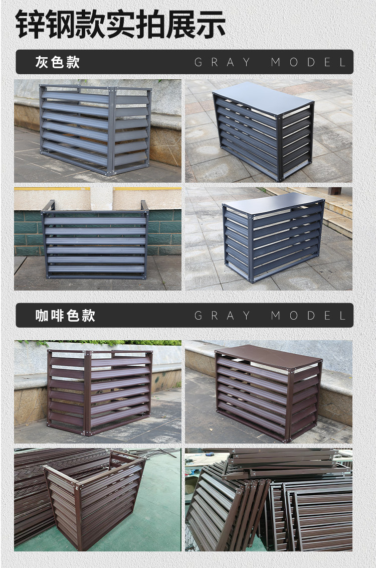 厂定做锌钢百叶窗空调外机保护罩防雨室外机通风防盗护栏格栅网库