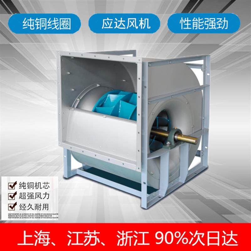 新款SAB-KH双吸后倾离心风机电机外置排烟风机 离心包邮,五金/工具,风机/鼓风机/通风机,淘宝优惠券,粉丝福利购,淘宝优惠卷