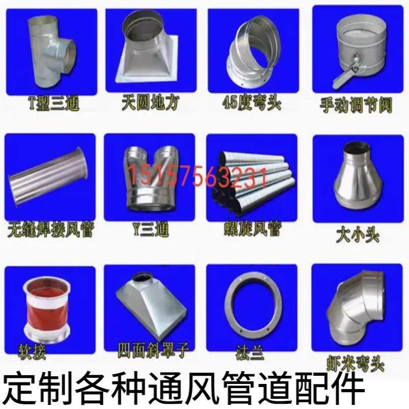新款定做不锈钢集气罩工业焊接排烟罩车间除尘吸风罩镀锌白铁包邮,基础建材,风管,淘宝优惠券,粉丝福利购,淘宝优惠卷