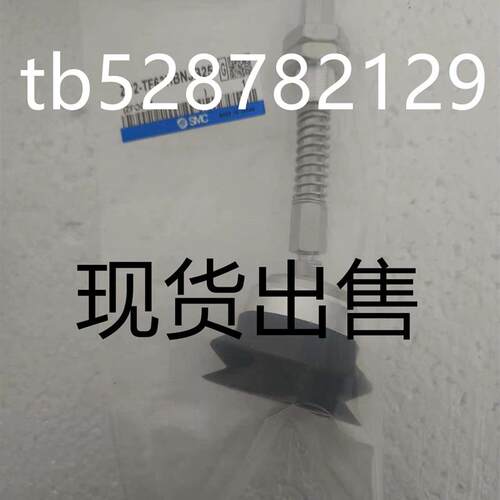 新款SMC重载摇摆型真空吸盘 ZP2-TF63HBNJB25 HS 32/40/50/80包邮