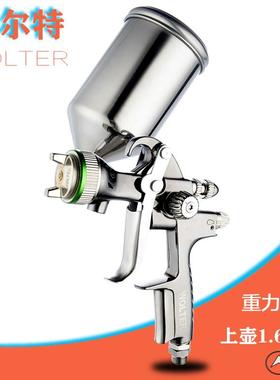 新款WOLTER水性漆家具气动喷漆枪101上下壶乳胶漆喷枪包邮