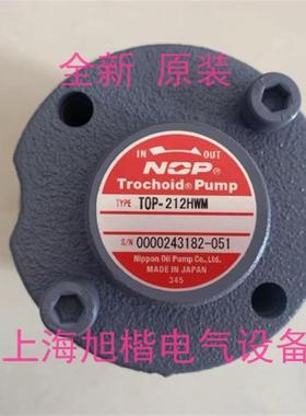 新款TOP-210HBM TOP-212HAE TOP-212HB Nippon齿轮泵 TOP-包邮