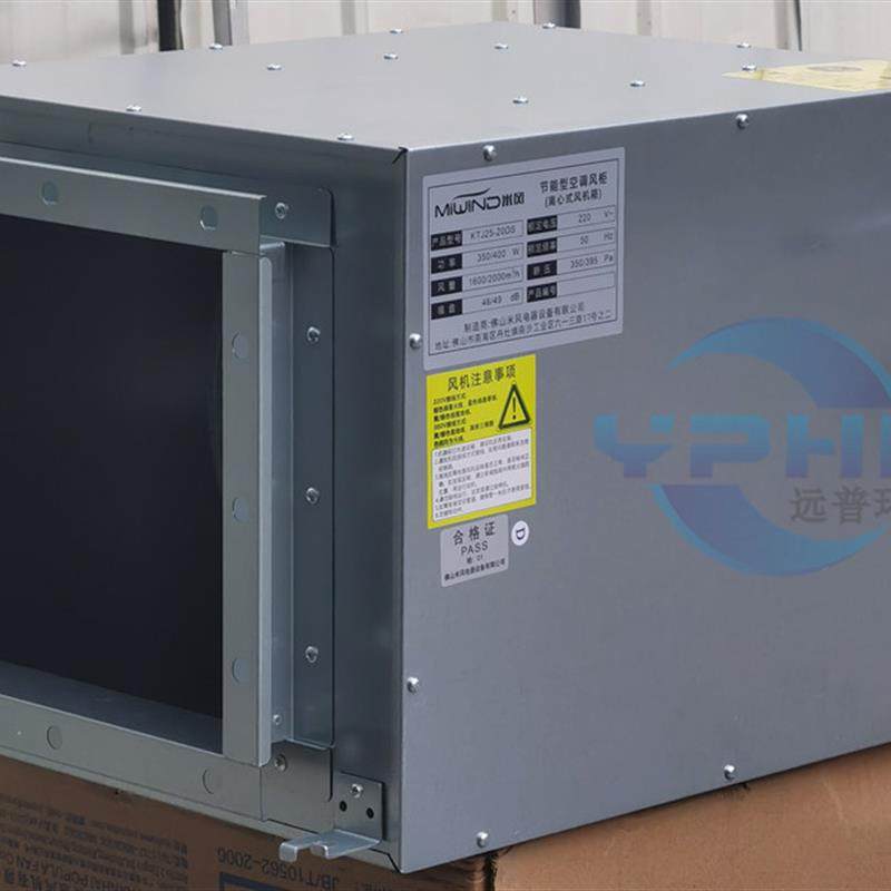 新款低噪音餐饮夜宵网吧公共场所吊装管道式KTV柜式大风量离包邮,五金/工具,风机/鼓风机/通风机,淘宝优惠券,粉丝福利购,淘宝优惠卷