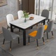 钢化玻璃餐桌椅组合轻奢家用现代简约吃饭小户型长方形经济出租房