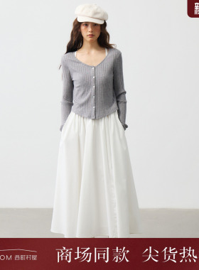 西町村屋韩系长裙套装2026春新款休闲时尚都市感内外套XHBA10924