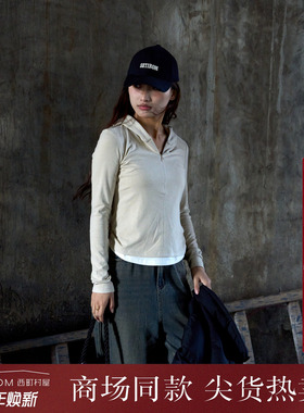 西町村屋简约假两件撞色连帽卫衣秋冬新款气质修身小衫XH9D10373