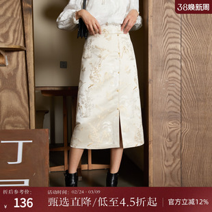 西町村屋新中式提花半身裙女春装新款国风中长款直筒裙EA9903002