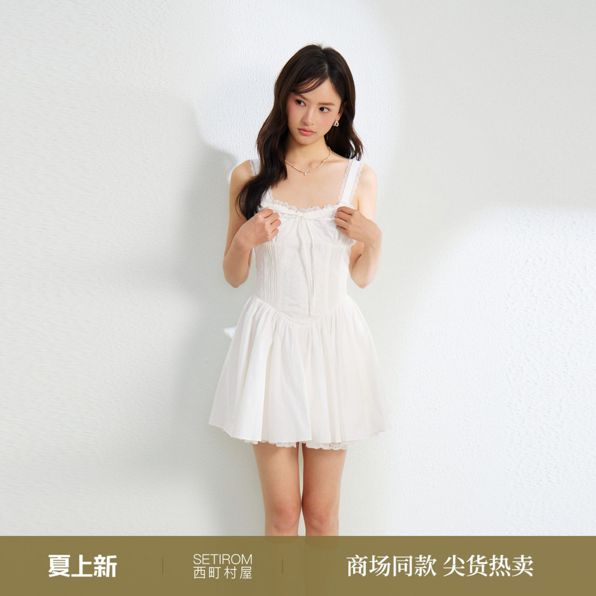 西町村屋甜美蕾丝拼接收腰连衣裙2026夏新款韩系风短裙XABB1