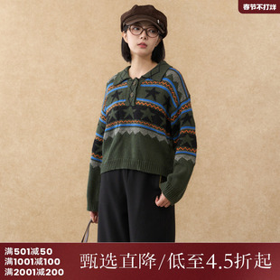 西町村屋复古翻领毛衣女装冬季新款学院感提花百搭上衣AD8104330
