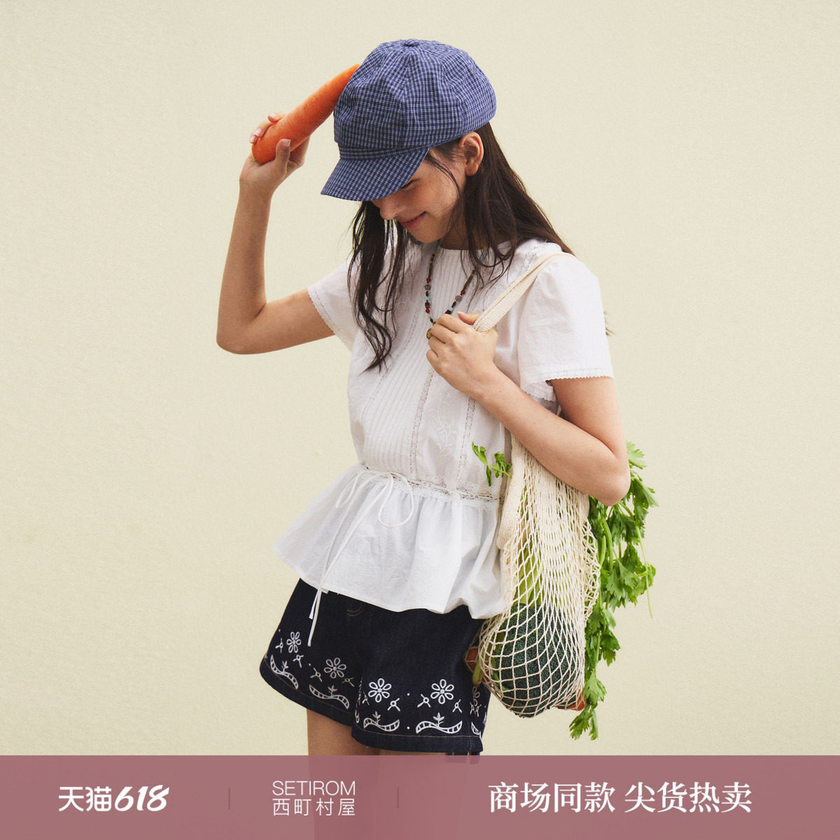 西町村屋韩系小衫女装2026夏季新款简约风刺绣设计衬衫XABB10985