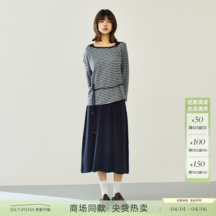 套装 含腰绳XHBA10420 休闲舒适时尚 西町村屋针织内外套2026春新款