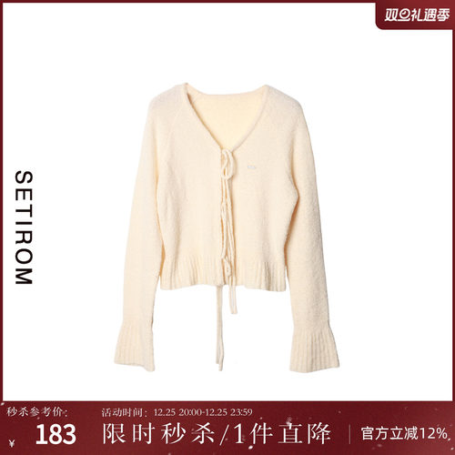 西町村屋气质荷叶边短款针织开衫