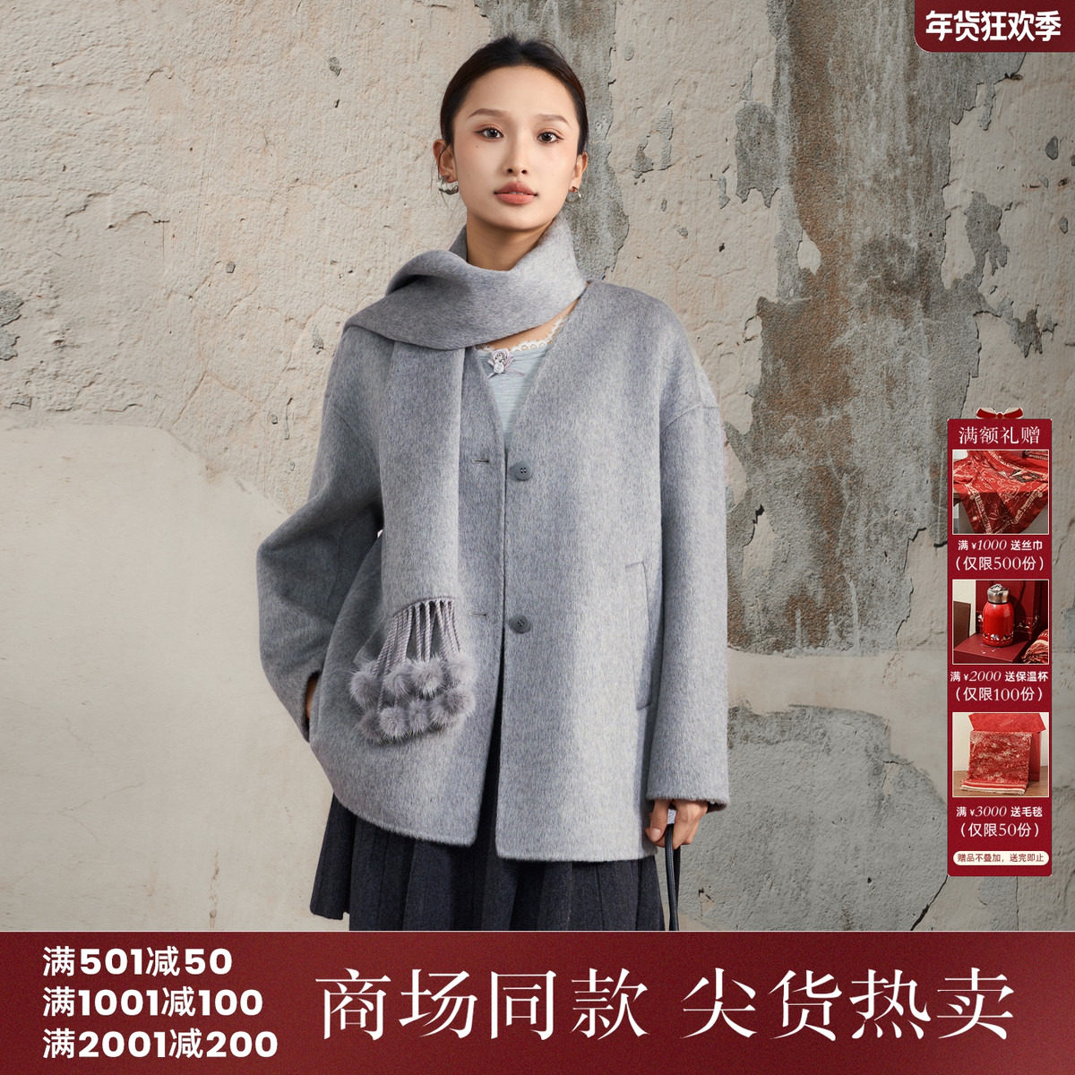 西町村屋气质感大衣女2025冬新款V领廓形羊毛中长款外套XHAD10264,女装/女士精品,毛呢外套,淘宝优惠券,粉丝福利购,淘宝优惠卷