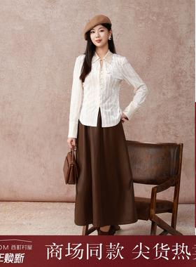 西町村屋设计感抽绳PU皮摆裙女秋冬新款气质百搭半身裙XH9D10156