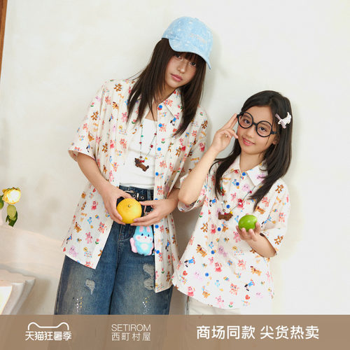 【插画师系列】西町村屋趣味衬衫含项链2026夏印花衬衣CCBB10470
