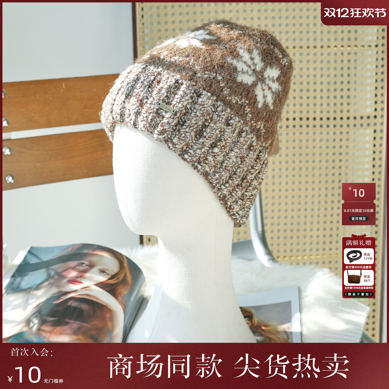 西町村屋复古感帽子女冬季新款费尔岛雪花氛围感针织帽XHAD60010