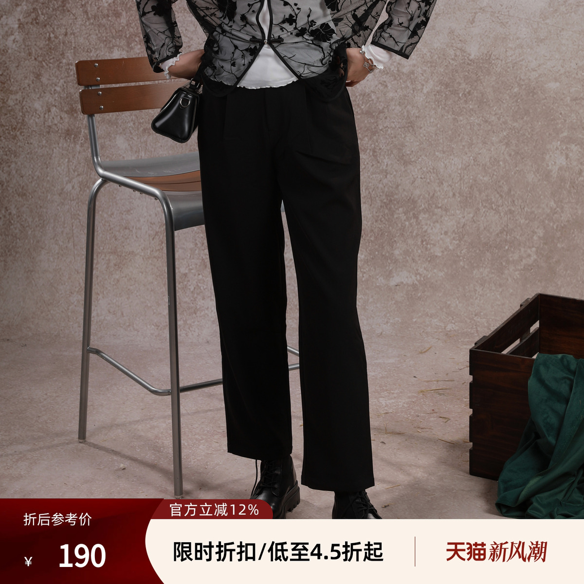 西町村屋气质百搭裤子女秋季简约商务通勤喇叭裤西装裤AC8308368
