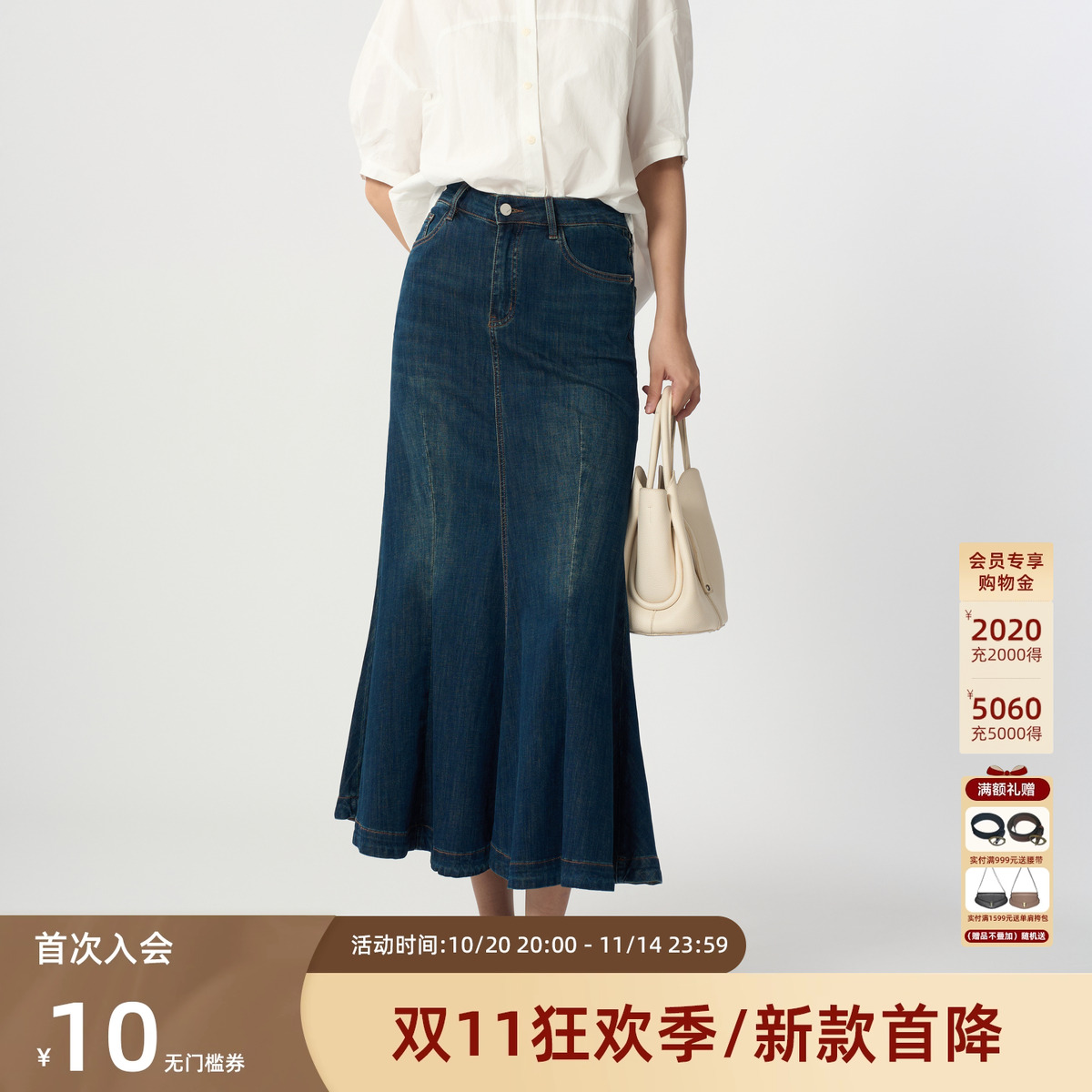 西町村屋复古牛仔鱼尾裙女2025秋季新款气质长款半身裙XHAC10016