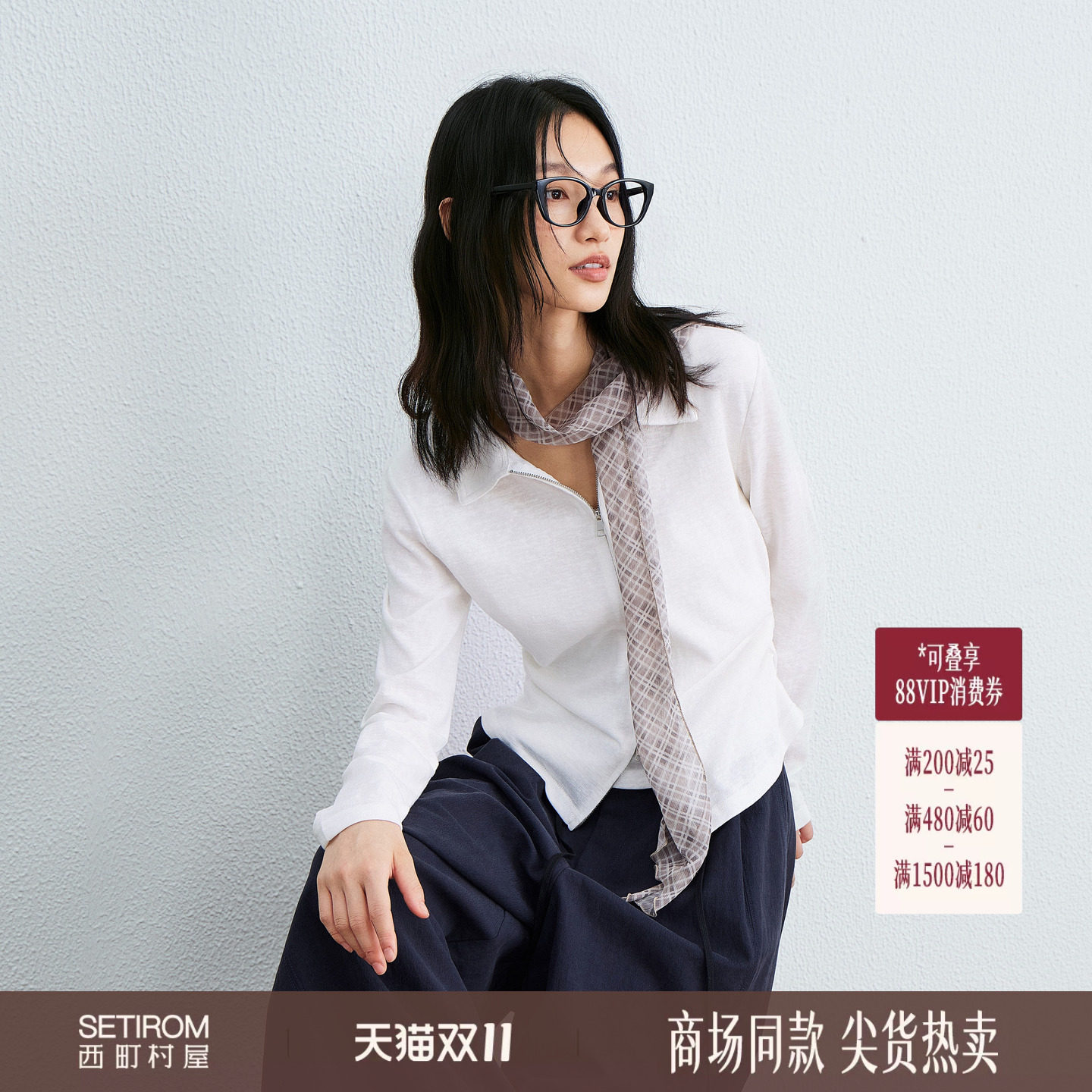 西町村屋休闲风T恤女装2026秋季新款拼接叠穿假两件上衣XHBC
