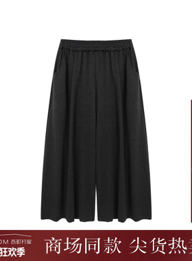 西町村屋休闲风阔腿裤女装2025冬季新款木耳边腰头裤子XAAD10685