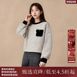 西町村屋简约学院感卫衣女春新款圆领条纹口袋宽松上衣AA9108001