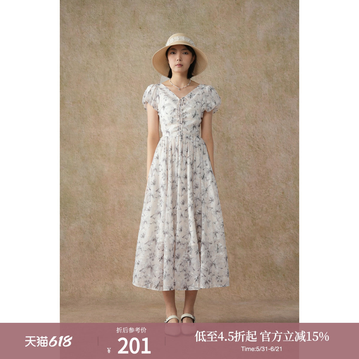 西町村屋法式蝴蝶结连衣裙女夏季新款印花V领系带裙子AB9502024