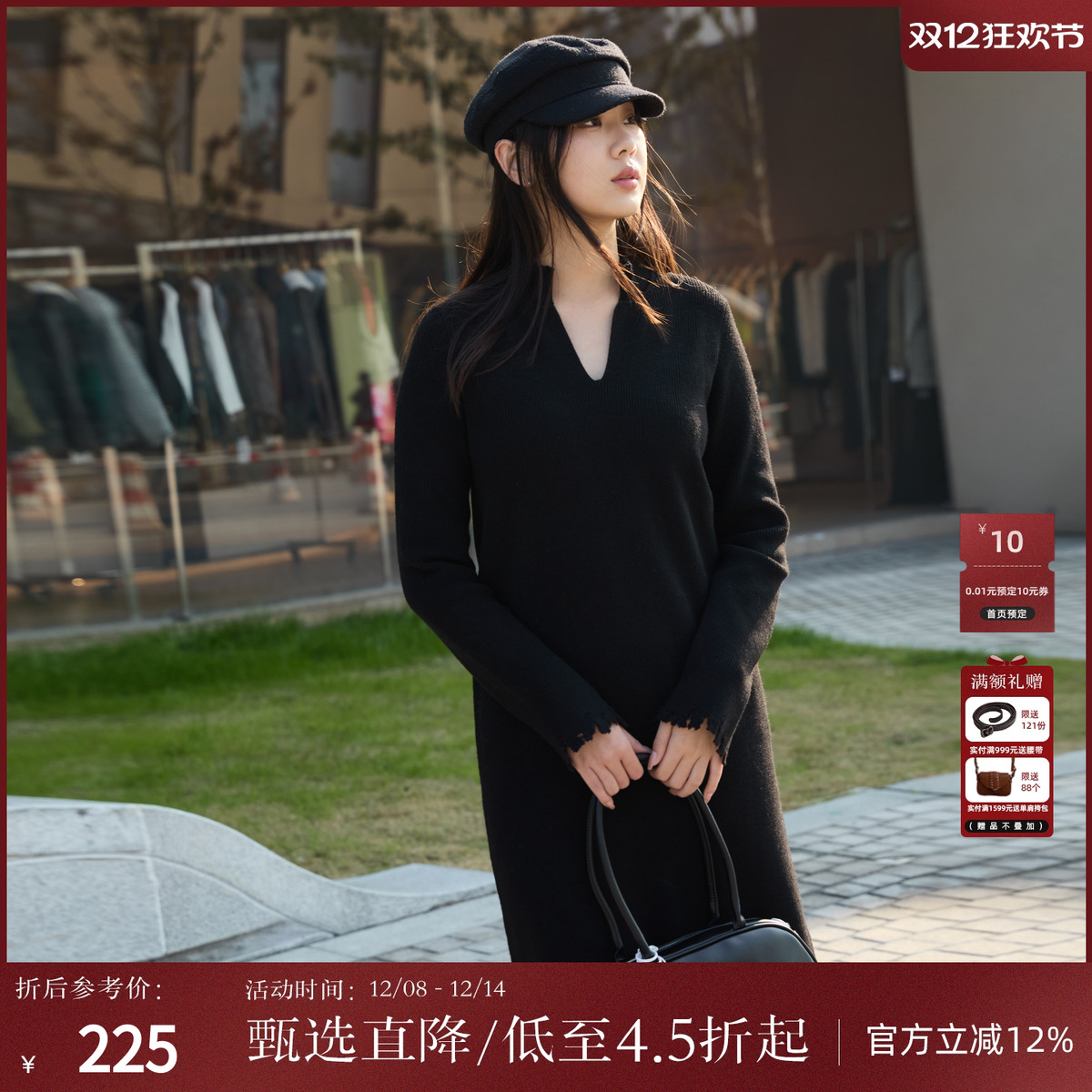 西町村屋法式气质加厚针织连衣裙