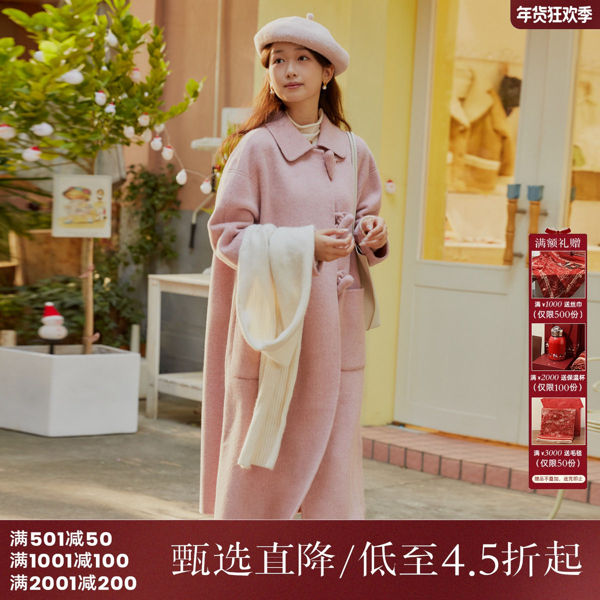 西町村屋文艺羊毛大衣女秋冬新款学院设计感纽扣双面呢HD8209005,女装/女士精品,毛呢外套,淘宝优惠券,粉丝福利购,淘宝优惠卷