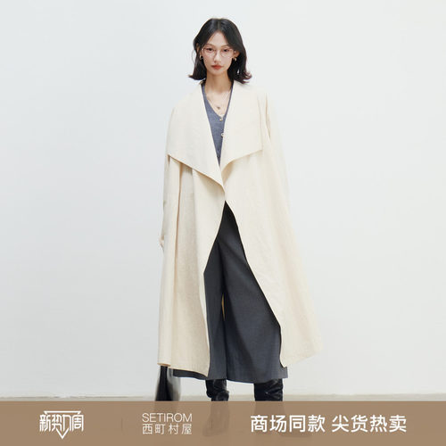 西町村屋大翻领风衣2026春新款简约气质时尚感长款外套XXBA10503