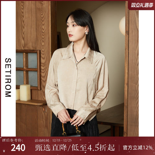 西町村屋气质休闲分割长袖衬衣女