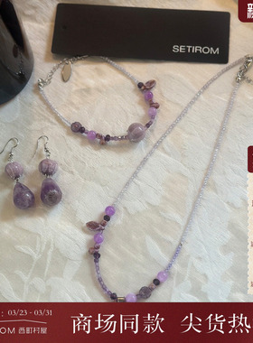 西町村屋复古气质薄雾花园首饰