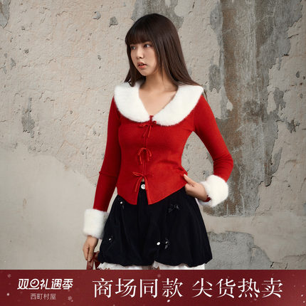 西町村屋韩系针织衫女装2025冬新款可拆卸毛领系带小衫XAAD10222