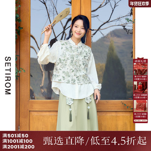 西町村屋新中式裙子套装女春季新款国风提花马甲三件套AA9603002