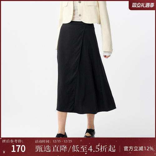 西町村屋半身裙女2025秋文艺感通勤简约纯色长款摆裙HC8412513