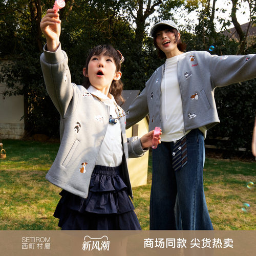 西町村屋学院风衬衫童装春新款韩系白色娃娃领长袖衬衣KABA10444