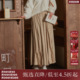 西町村屋复古风针织裙裤 HD8303004 通勤百搭气质长裤 女装 秋冬新款