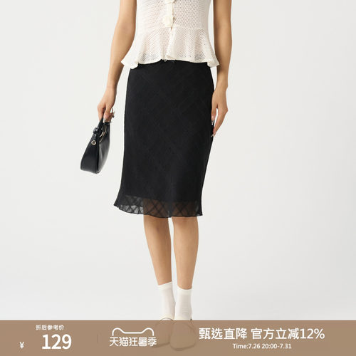 西町村屋格纹时髦直筒裙女装