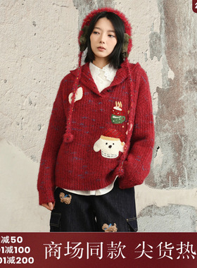 西町村屋学院感毛衣女2025新款绣花连帽上衣（含耳罩）XHAD10298