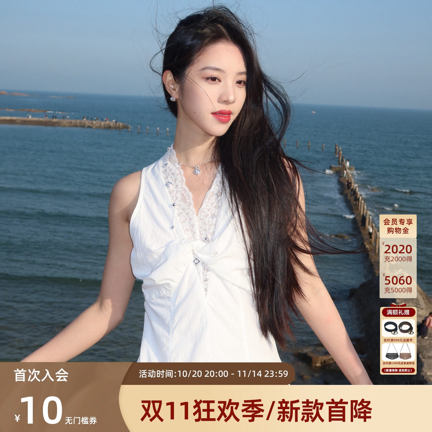 西町村屋法式V领蕾丝拼接连衣裙女夏季新款气质无袖裙子XAAB10121