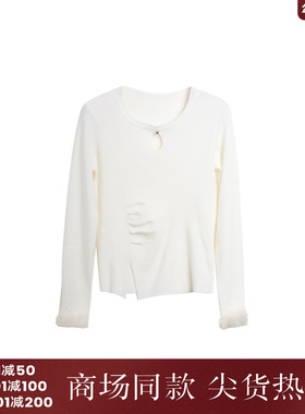 西町村屋设计鸵鸟毛针织衫女秋季新款气质修身长袖毛衫XE9C10026