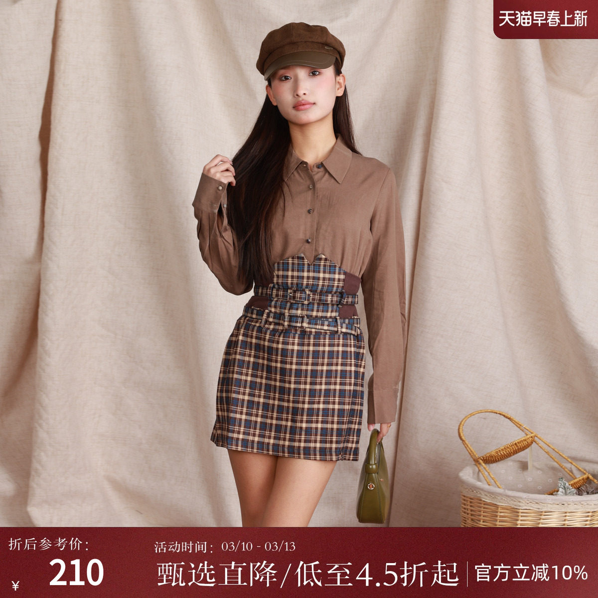 西町村屋复古连衣裙女装春新款收腰格纹拼接裙子含腰带AA9502024