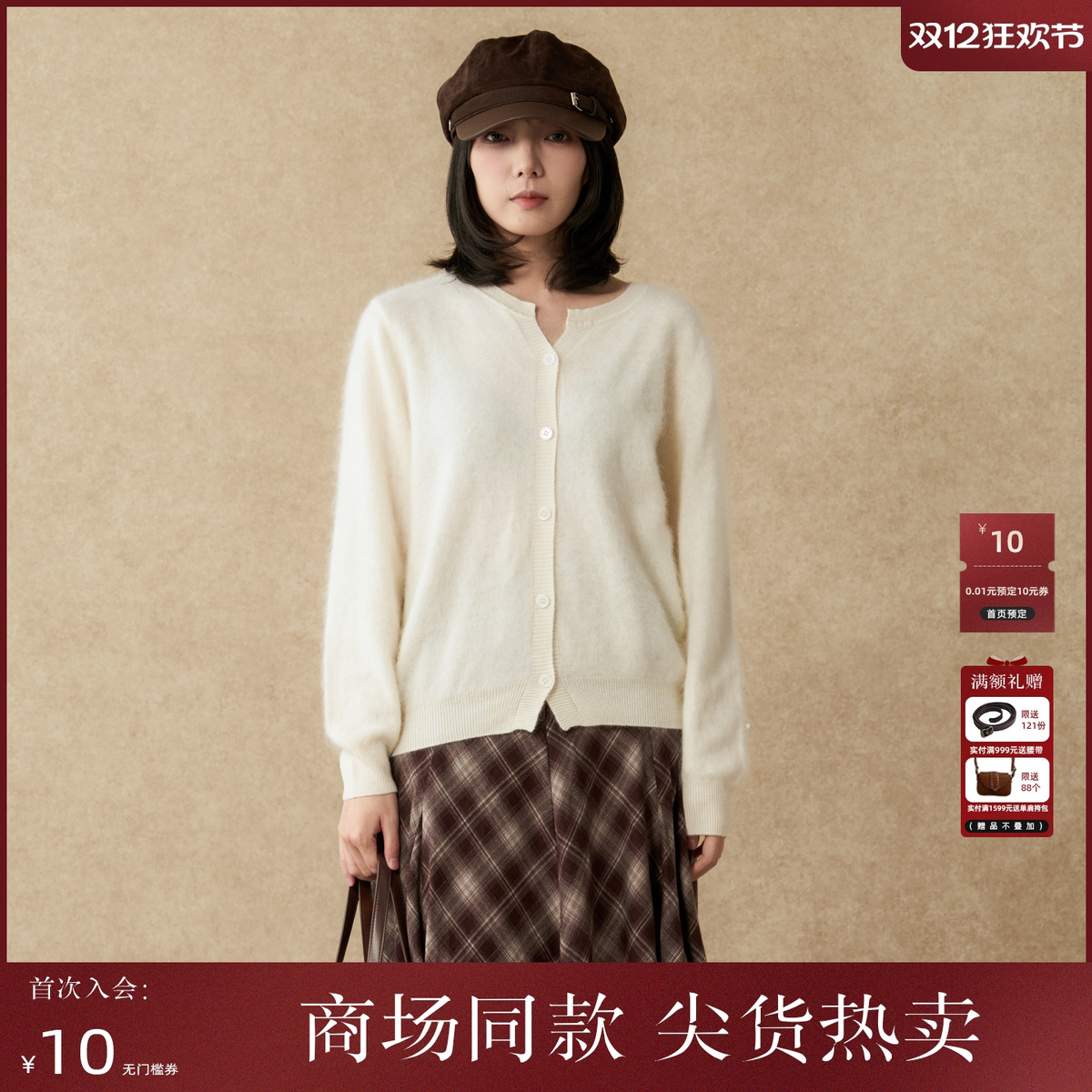 西町村屋极简风开衫女装2025冬季新款羊毛拉毛短款外套XXAD10018