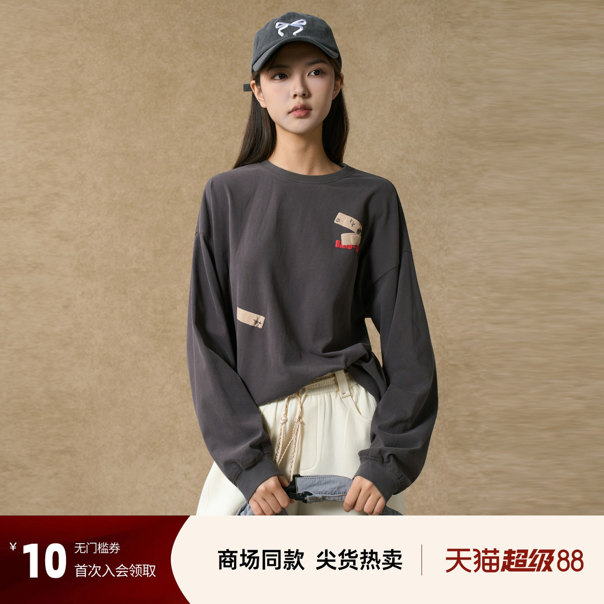西町村屋休闲风T恤女装2025秋季新款印花创可贴长袖卫衣XAAC10394