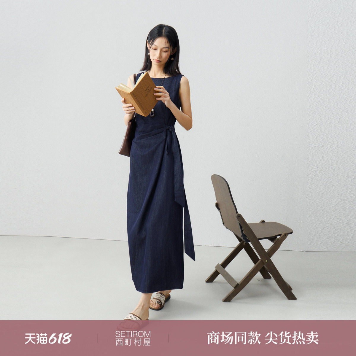 西町村屋简约系带牛仔连衣裙2026夏新款优雅风无袖长裙XHBB10535