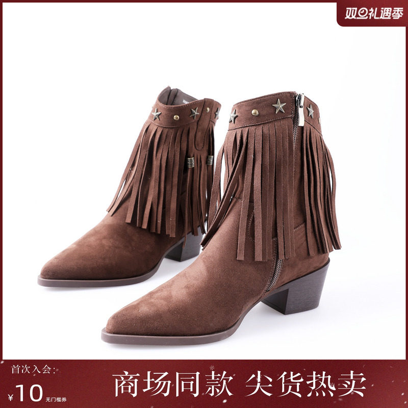 西町村屋波嬉风短靴女鞋秋季新款铆钉设计流苏复古靴子XHAD20007