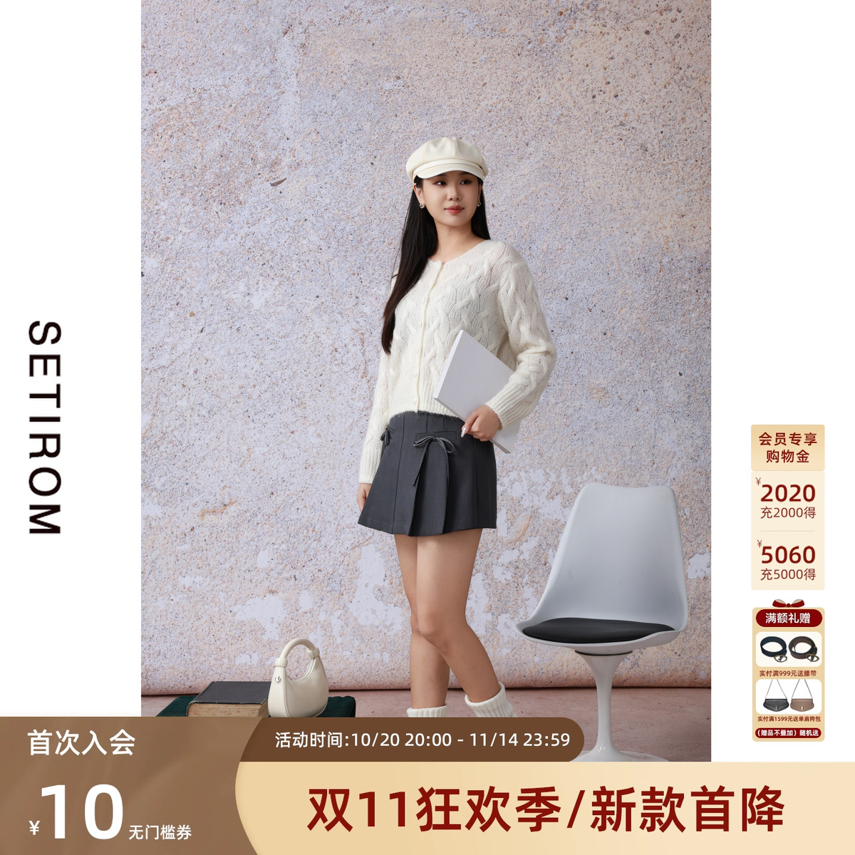 西町村屋气质短款植绒扣针织衫女