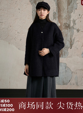 西町村屋气质女装2025冬季新款A摆廓形感双面呢简约大衣XXAD10122