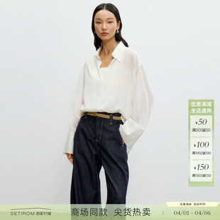 简约百搭衬衫 ZZBA10788 衬衣2026春新款 宅慧影西町村屋V领羊毛长袖